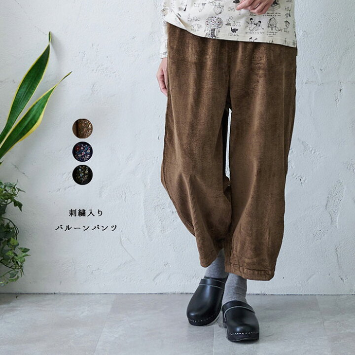 楽天市場】刺繍入りバルーンパンツ レディース ボトムス 大人の 
