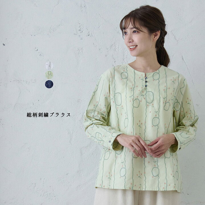 楽天市場】総柄刺繍ブラウス レディース トップス 長袖 大人の 