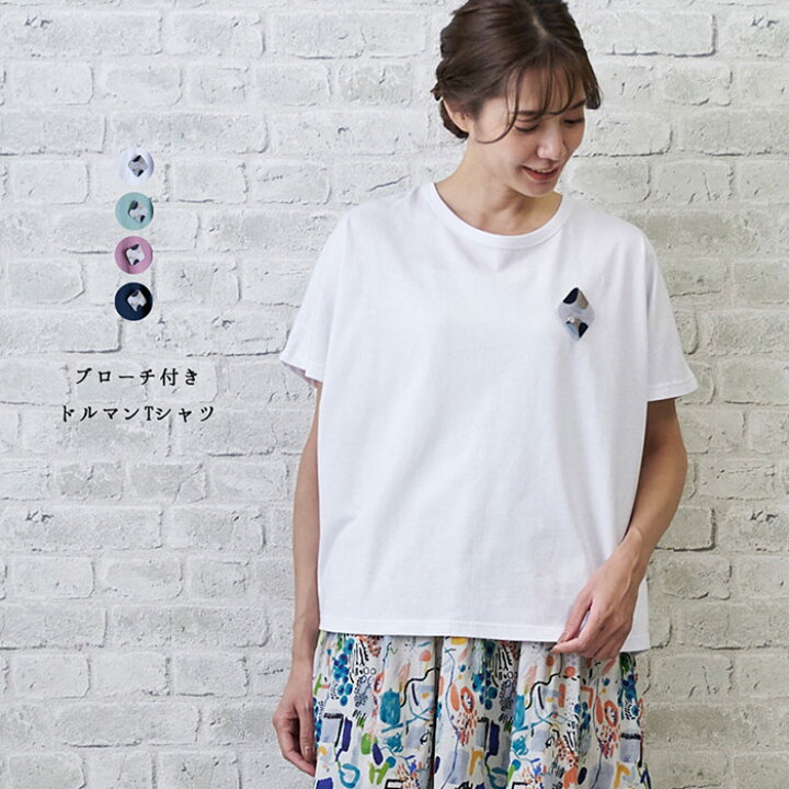 楽天市場】ブローチ付きドルマンTシャツ レディース トップス 半袖 