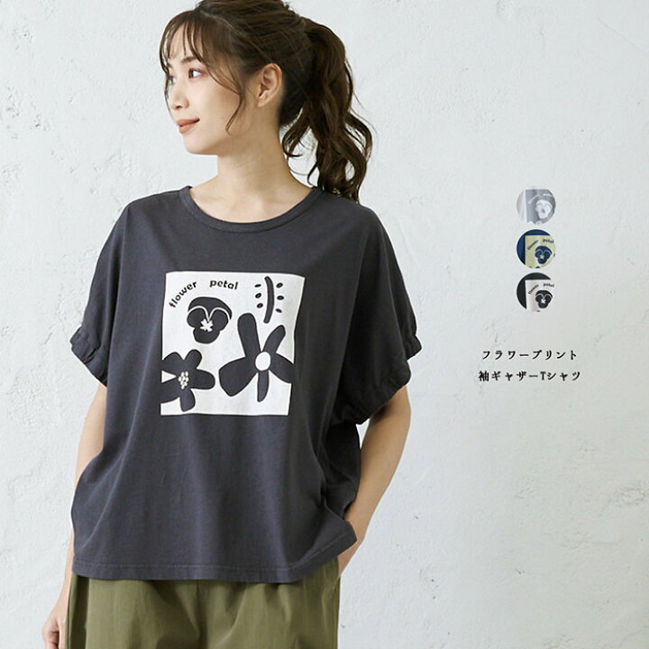 楽天市場】フラワープリント袖ギャザーTシャツ レディース トップス 