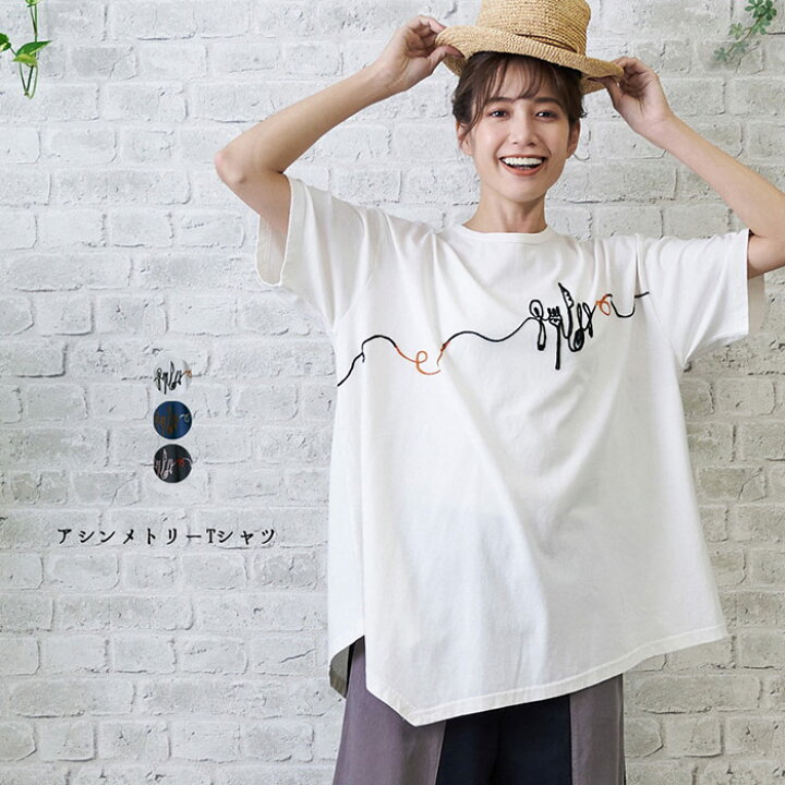楽天市場】アシンメトリーTシャツ レディース トップス 半袖 大人の 