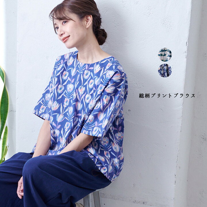 楽天市場】ENJOY SALE!総柄プリントブラウス レディース トップス 5分 