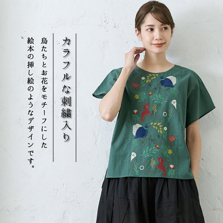 楽天市場】トリ刺繍切替えブラウス レディース トップス 半袖 大人の 