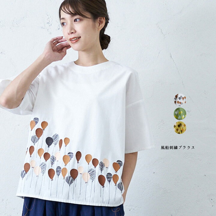 楽天市場 風船刺繍ブラウス レディース トップス 5分袖 大人の ナチュラル カジュアル イマゴ かわいい 夏服 北欧 Gearlabo