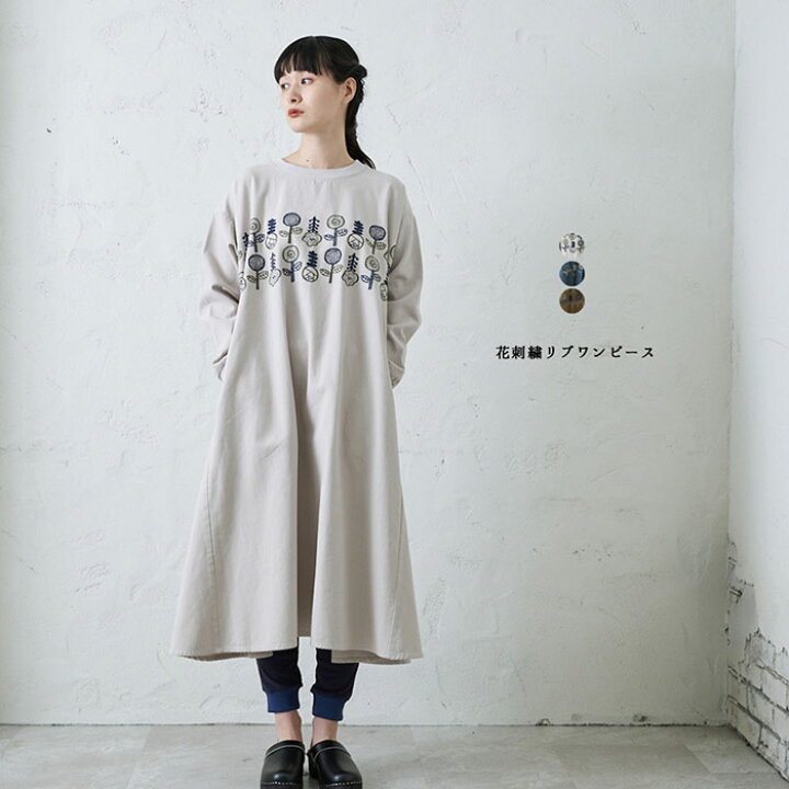 楽天市場】花刺繍リブワンピース レディース 長袖 大人の ナチュラル 