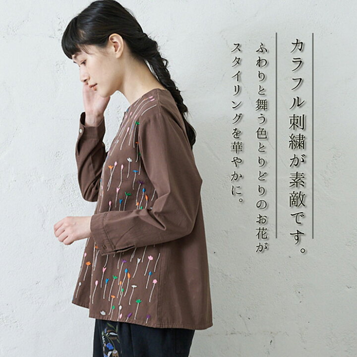 楽天市場】刺繍ブラウス レディース トップス 長袖 大人の ナチュラル 