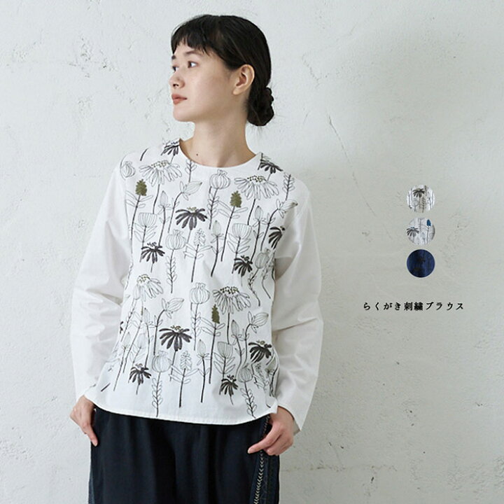 楽天市場】らくがき刺繍ブラウス レディース トップス 長袖 大人の 