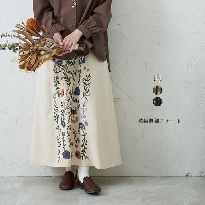 楽天市場】植物刺繍スカート レディース ボトムス 大人の ナチュラル  