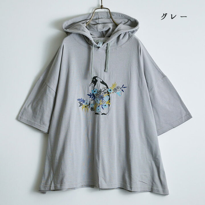 楽天市場】ペンギン刺繍パーカー レディース トップス半端袖 大人の 