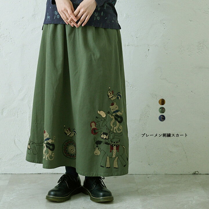楽天市場】ブレーメン刺繍スカート レディース ボトムス 大人の 