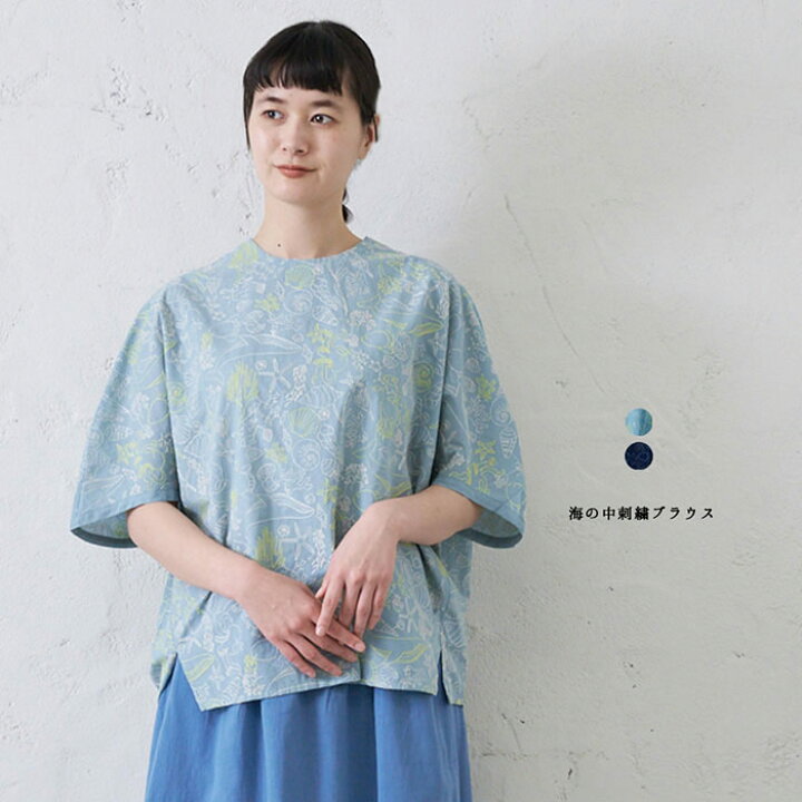 楽天市場】ENJOY SALE!海の中刺繍ブラウス レディース トップス 5分袖 