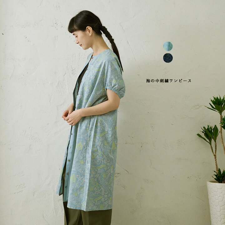 楽天市場】海の中刺繍ワンピース レディース ワンピース 半袖 大人の 