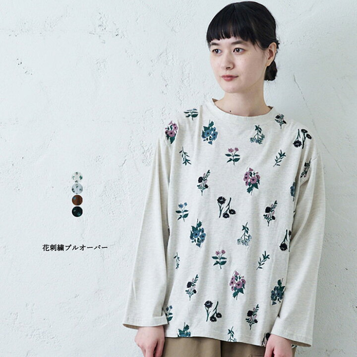 楽天市場】花刺繍プルオーバー レディース トップス 長袖 大人の 
