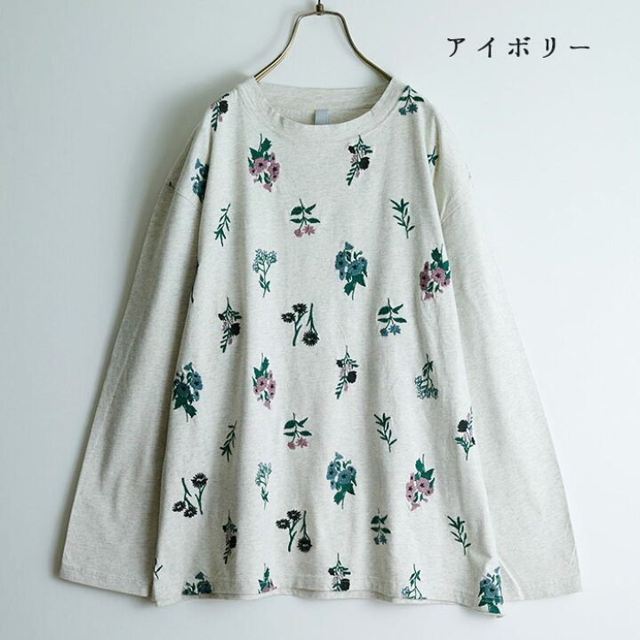 楽天市場】花刺繍プルオーバー レディース トップス 長袖 大人の  