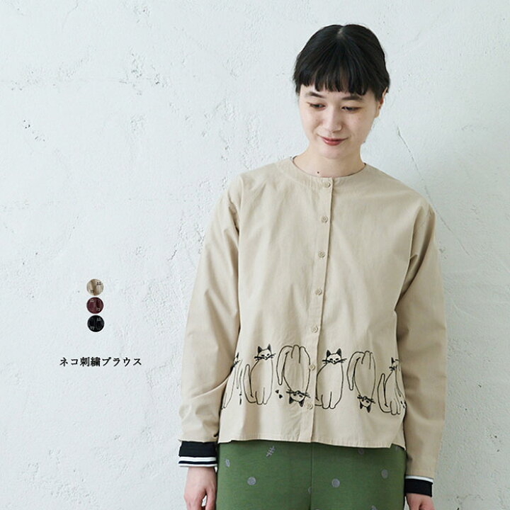 楽天市場】ネコ刺繍ブラウス レディース トップス 長袖 大人の  