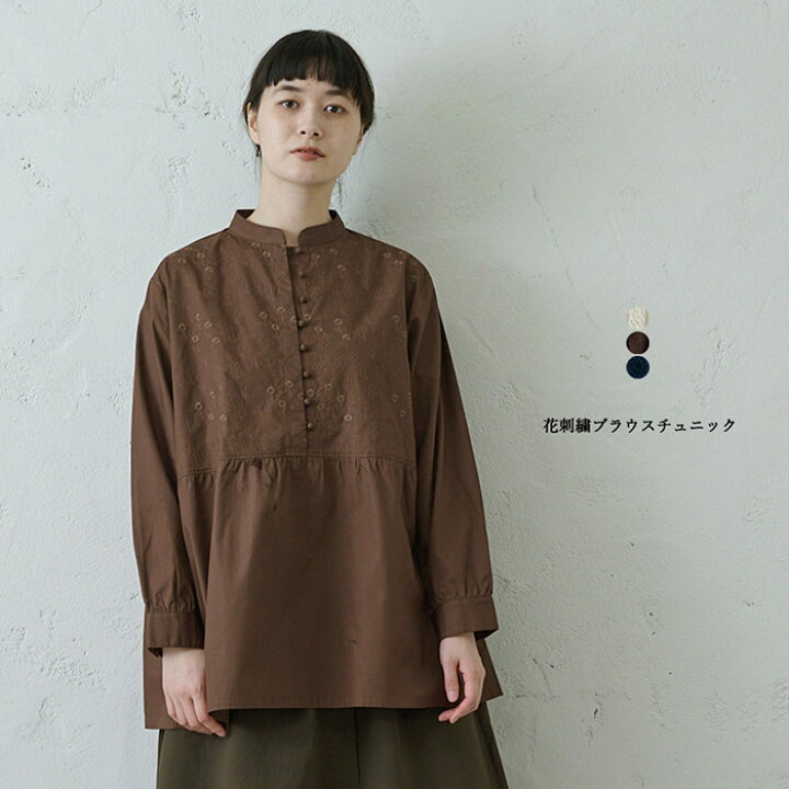 クレージュ 黒 刺繍 長袖チュニック courregesクレージュロゴプリント 