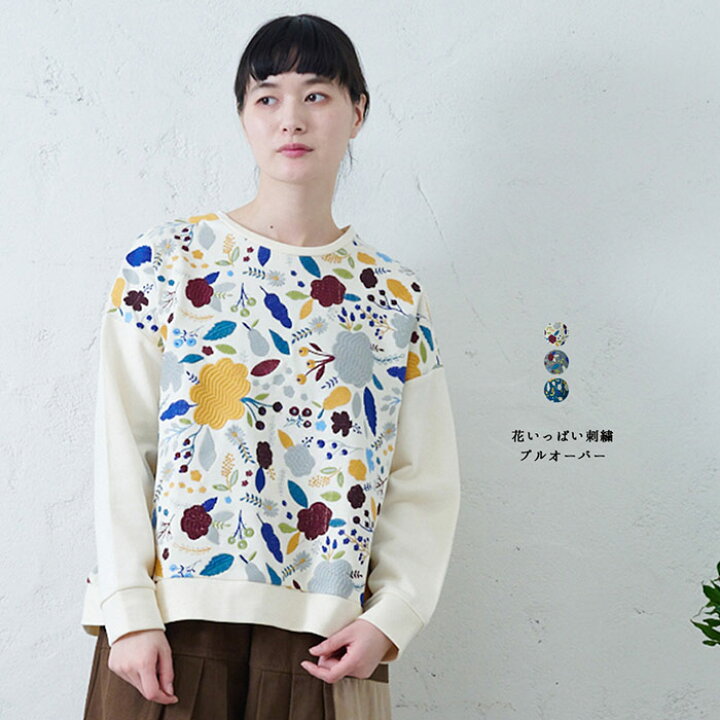 楽天市場】花いっぱい刺繍プルオーバー レディース トップス 長袖 大人 