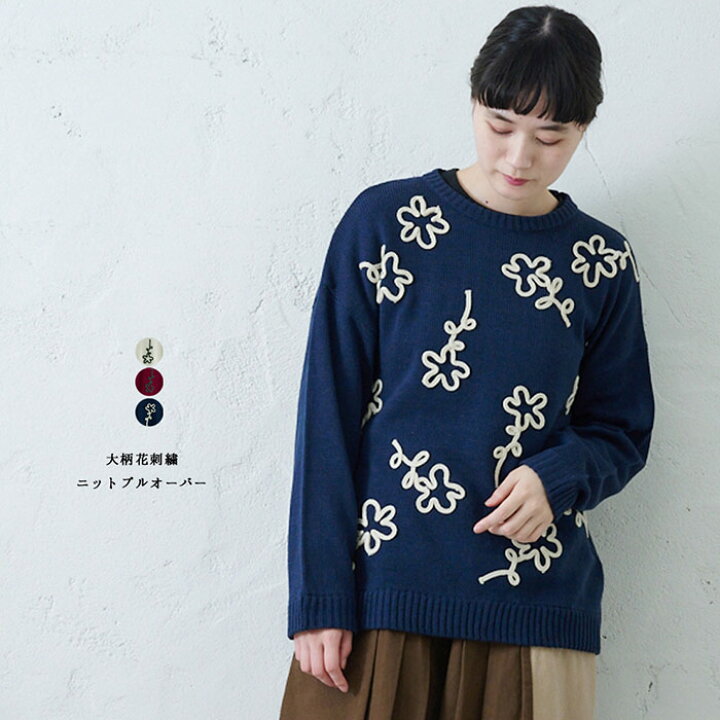 楽天市場】大柄花刺繍ニットプルオーバー レディース トップス 長袖 