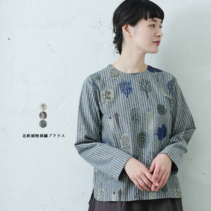 楽天市場】北欧植物の総柄刺繍ブラウス レディース トップス 長袖 大人 