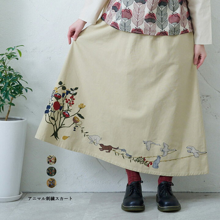 楽天市場】アニマル刺繍スカート レディース ボトムス 大人の  