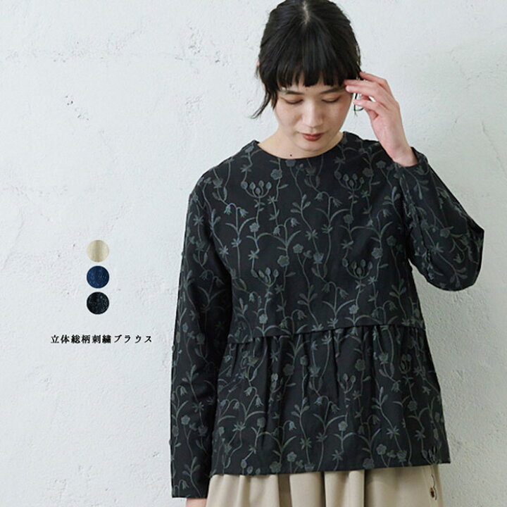 楽天市場】emago つぼみ総柄刺繍ブラウス レディース トップス 長袖 