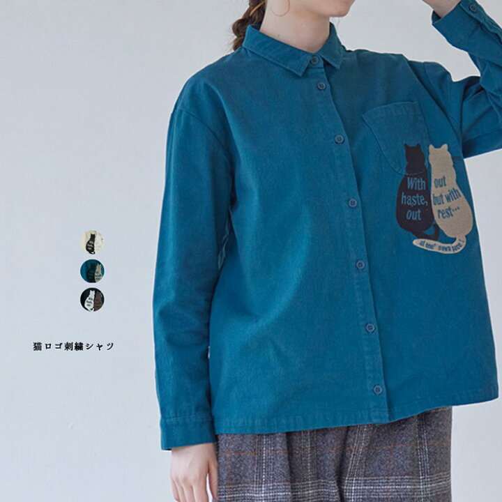 楽天市場】猫ロゴ刺繍シャツ emago シャツ レディース トップス 長袖 