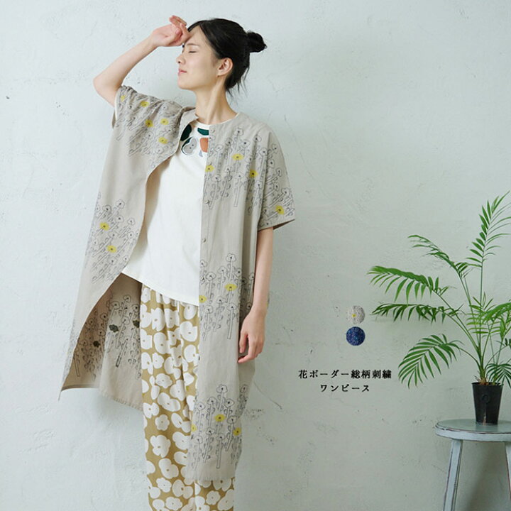 楽天市場】花ボーダー総柄刺繍ワンピース レディーストップス半袖大人 