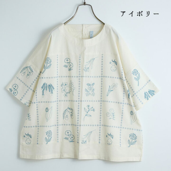 楽天市場】透かし花刺繍ブラウス emago トップス ブラウス 5分袖 刺繍 