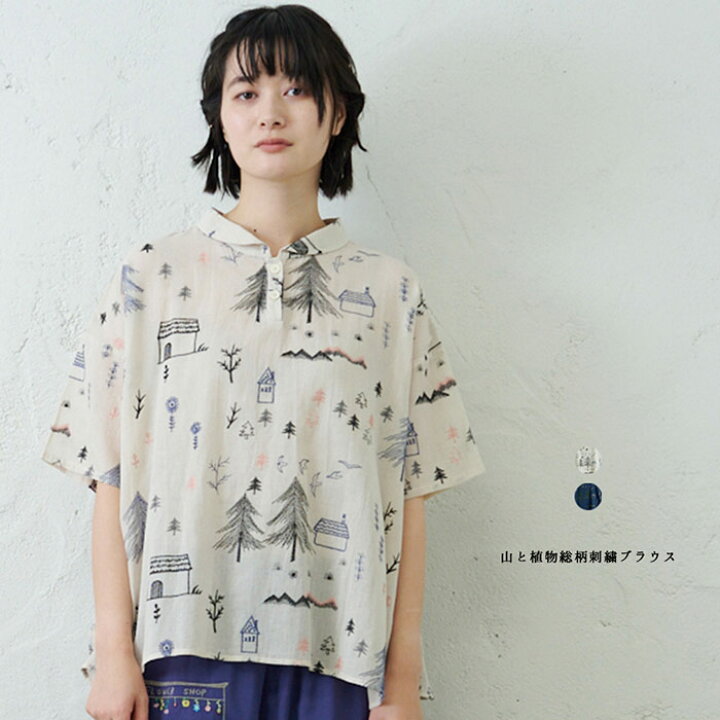襟刺繍シャツブラウス | OMEKASI OHGA オーガ 4WAYブラウス M 襟付き 