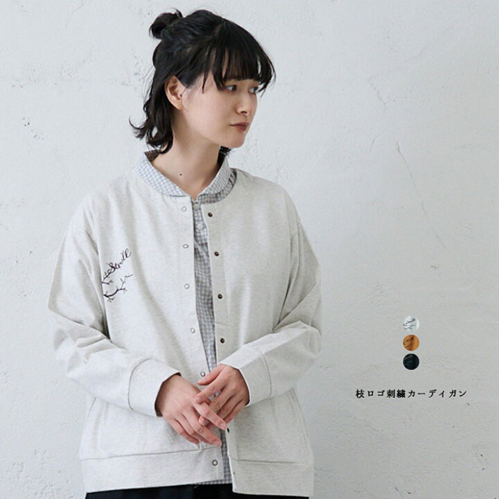 楽天市場】枝ロゴ刺繍カーデ emago ナチュラル カジュアル 大人 