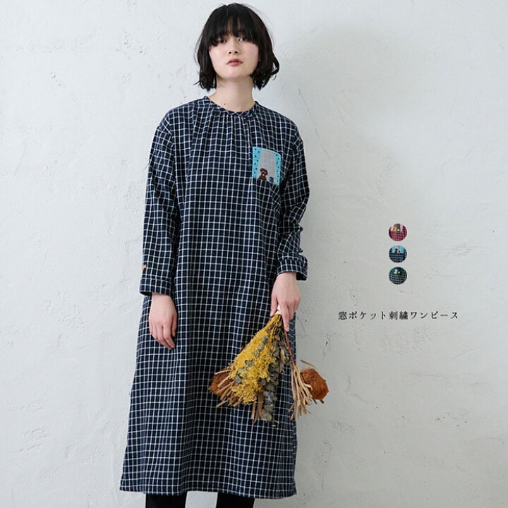 楽天市場】窓ポケット刺繍ワンピース emago 北欧 大人の 