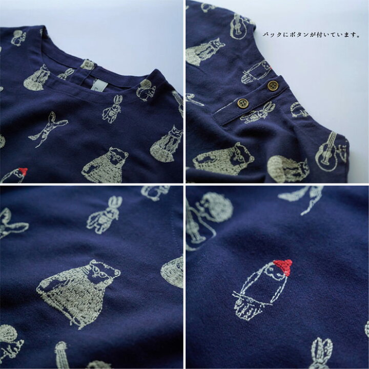 楽天市場】アニマル総柄刺繍ブラウス emago ナチュラル カジュアル 