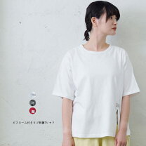 楽天市場】イマゴ（Tシャツ・カットソー｜トップス）：レディース