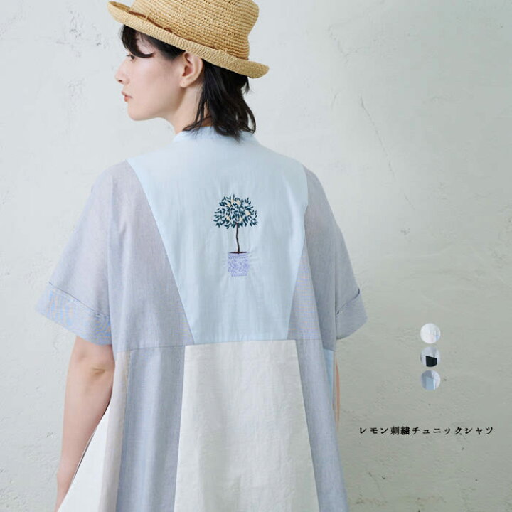 楽天市場】レモン刺繍チュニックシャツ emago トップス 半袖 