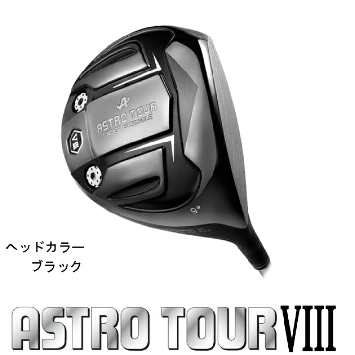 楽天市場】【送料無料】ASTRO TOUR V3 ブラックヘッド アストロツアー 
