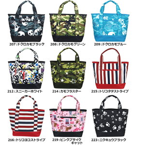 �y�������� ���[���ցz�A�Y���t AZROF ���E���h �~�j�g�[�g�o�b�O�@AZ-MT03 (NO.207.208.209.212.214.215.216.219.223)