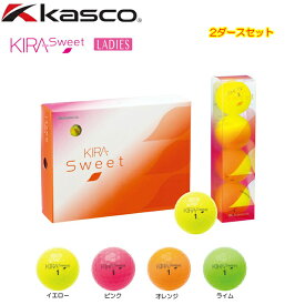 【送料無料】【2ダースセット】kasco キャスコ レディス KIRA Sweet キラ スウィート ゴルフボール