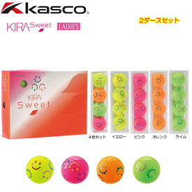 【送料無料】【2ダースセット】kasco キャスコ KIRA Sweet キラ スウィート （フルキャラ） レディス ゴルフボール