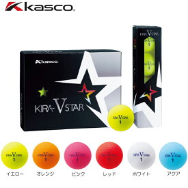 【送料無料】kasco KIRA STAR V キャスコ キラ スター V ゴルフボール 1ダース (12球)