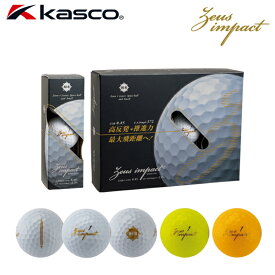 【送料無料】【2ダースセット】kasco キャスコ Zeus impact3 ゼウス インパクト3 超反発 3ピース ゴルフボール