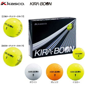 【送料無料】ルール限界の反発 kasco キャスコ KIRA BOON (キラ ブーン) ゴルフボール 1ダース (12球)