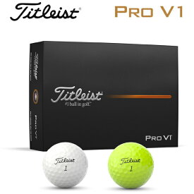 【送料無料】【2025年モデル】【3ダースセット】【日本正規品】 Titleist タイトリスト PRO V1 ゴルフボール