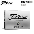 【送料無料】【オウンネーム無料】【2024年モデル】【日本正規品】Titleist タイトリスト PRO V1X LEFT DASH レフトダッシュ ゴルフボール 1ダース