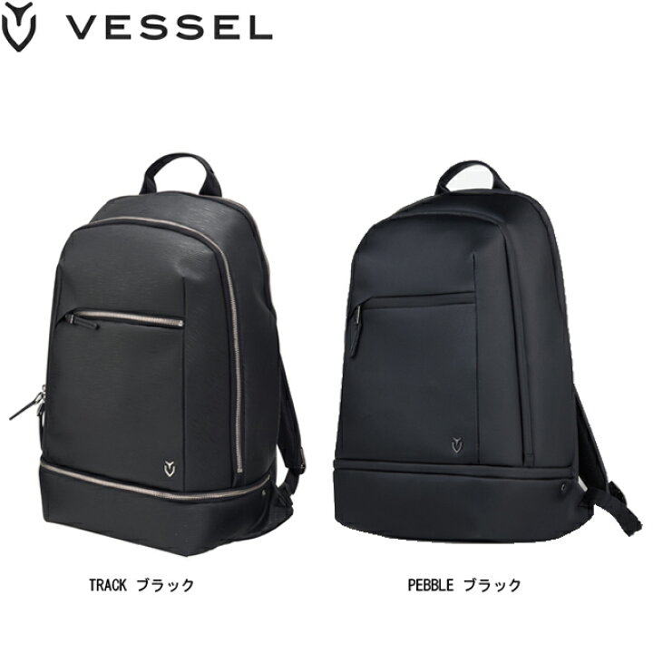 楽天市場】【送料無料】VESSEL ベゼル Signature 2.0 Plus Backpack 