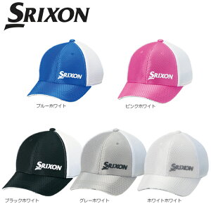【送料無料　メール便】ダンロップ SRIXON スリクソン メッシュ キャップ SMH0136