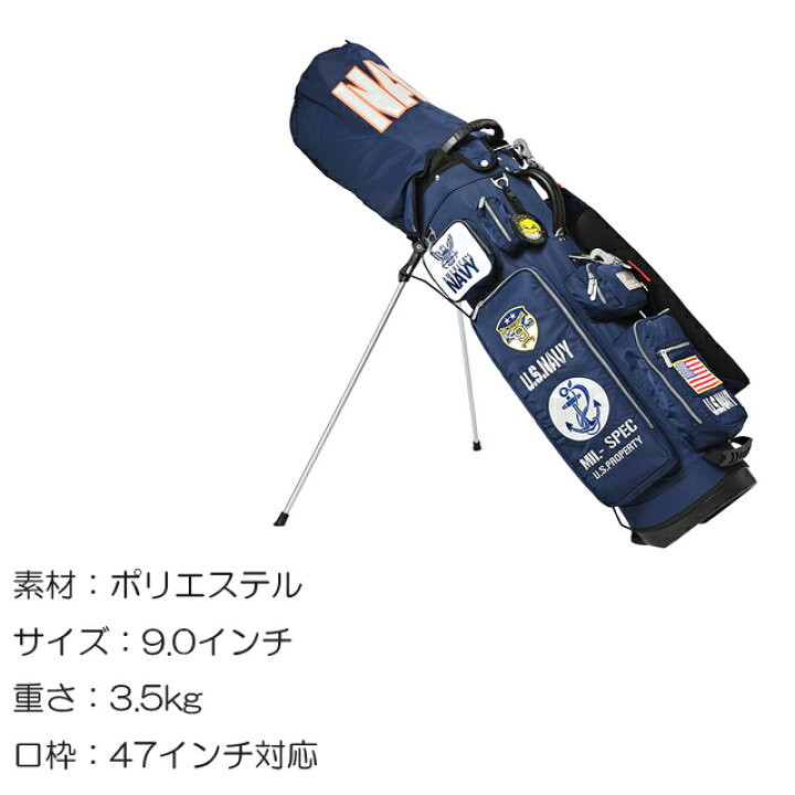 楽天市場】【送料無料】ARMY BASE COLLECTION スタンド キャディバッグ 
