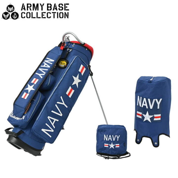楽天市場】【送料無料】ARMY BASE COLLECTION スタンド キャディバッグ 