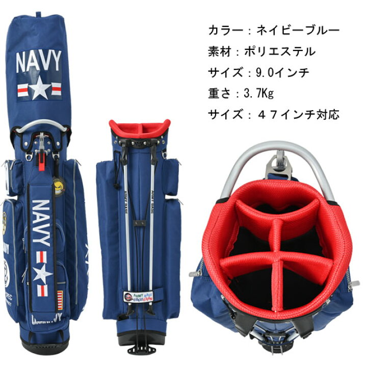 楽天市場】【送料無料】ARMY BASE COLLECTION スタンド キャディバッグ 