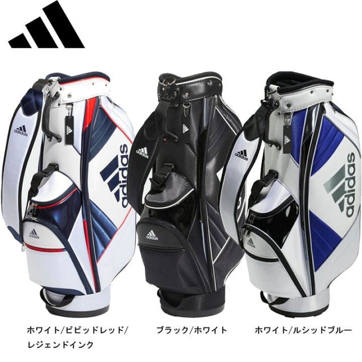 楽天市場】【送料無料】adidas アディダス 軽量 マストハブ キャディ 