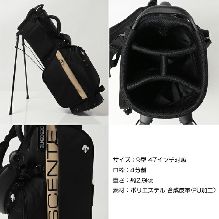楽天市場】【送料無料】DESCENTE GOLF デサントゴルフ 軽量 スタンド 
